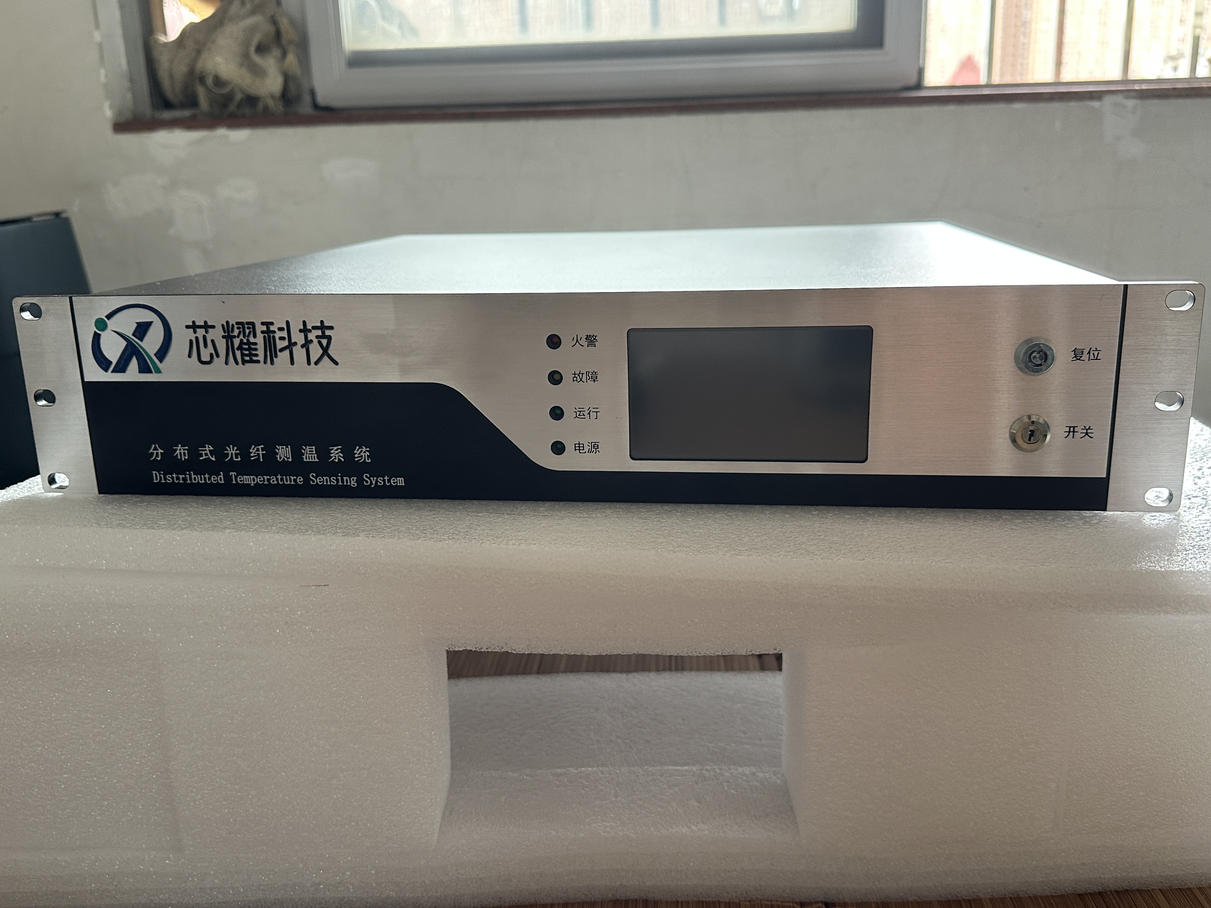 分布式光纖測(cè)溫